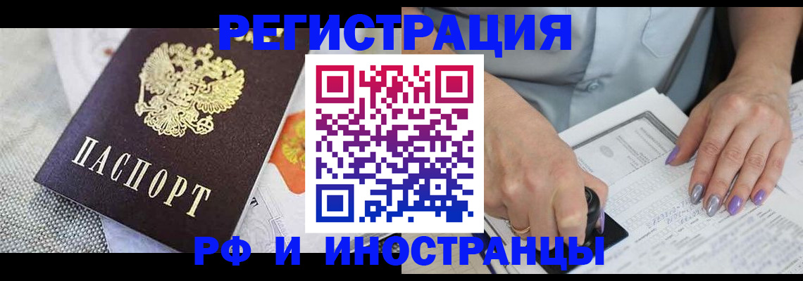 форма 3 в Аркадаке